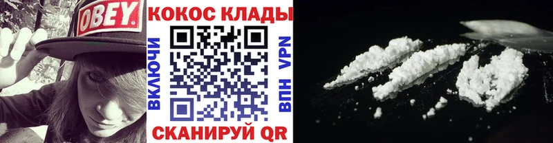 Купить наркотики Славск Героин  СОЛЬ 