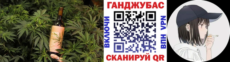 как найти закладки  Славск  Еда ТГК марихуана 