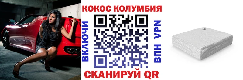 это Telegram  где можно купить наркотик  Славск  Cocaine FishScale 