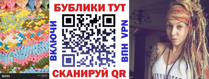 Экстази 99%  mega ТОР  Славск  закладки 