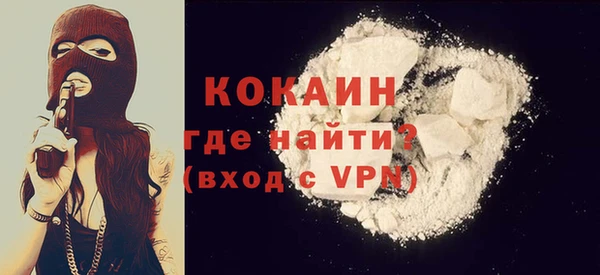кокаин колумбия Алексеевка