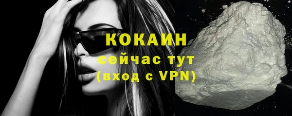 кокаин колумбия Алексеевка
