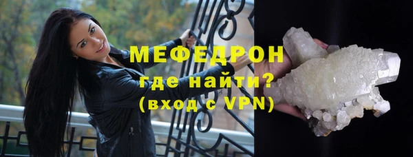 метамфетамин Россошь