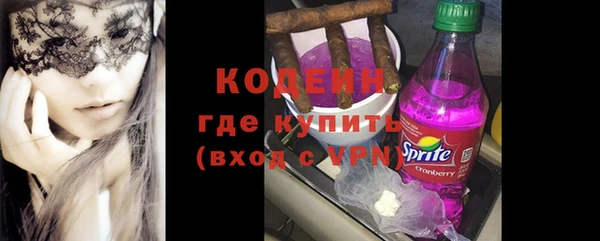 MESCALINE Алексин