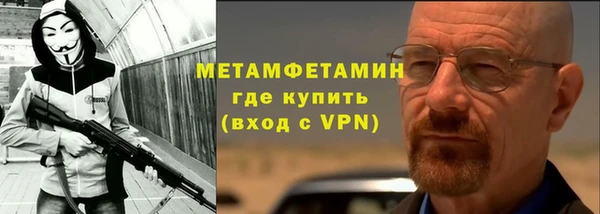 мефедрон Ростов