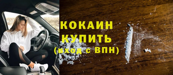 MESCALINE Алексин