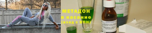 Альфа ПВП Алзамай