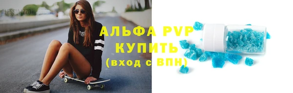 Альфа ПВП Алзамай