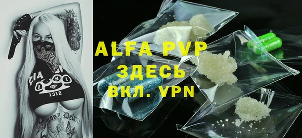 Альфа ПВП Алзамай
