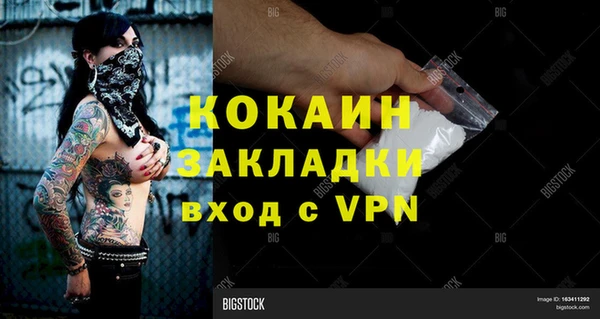 MESCALINE Алексин