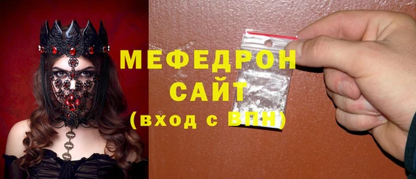 MESCALINE Алексин