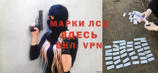 MESCALINE Алексин