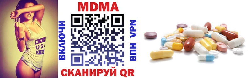 МДМА VHQ  где найти   Славск 