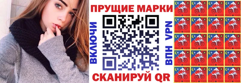 Марки 25I-NBOMe 1,8мг hydra как войти Славск