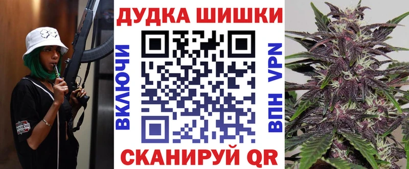Бошки Шишки Ganja  маркетплейс официальный сайт  Славск 