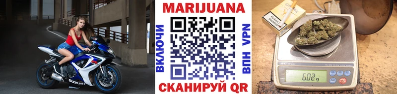 Бошки марихуана ГИДРОПОН Славск